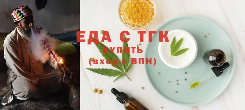 дарк нет клад  Борзя  Еда ТГК марихуана 