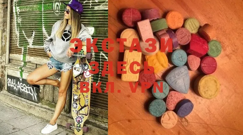 где купить наркотик  Борзя  Ecstasy диски 