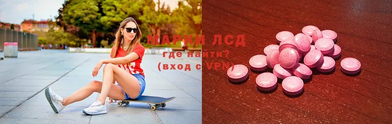 купить   Борзя  Лсд 25 экстази ecstasy 