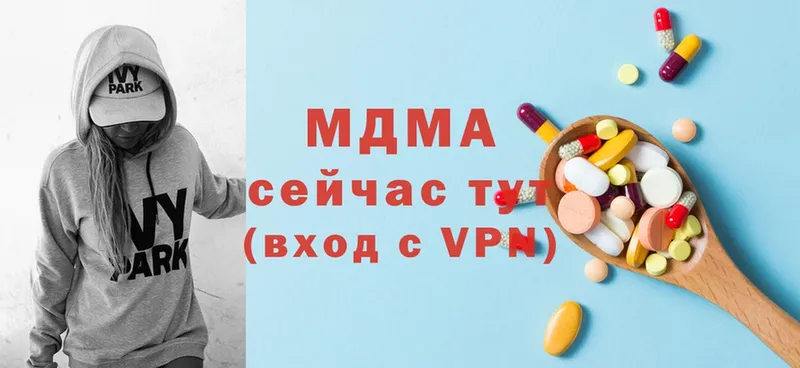 OMG ссылка  Борзя  МДМА VHQ 